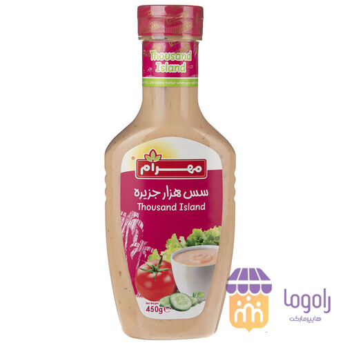 عکس  (مهرام) سس هزار جزیره 450گرمی 