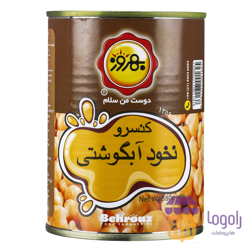 عکس  کنسرو نخود آبگوشتی بهروز 380 گرمی 