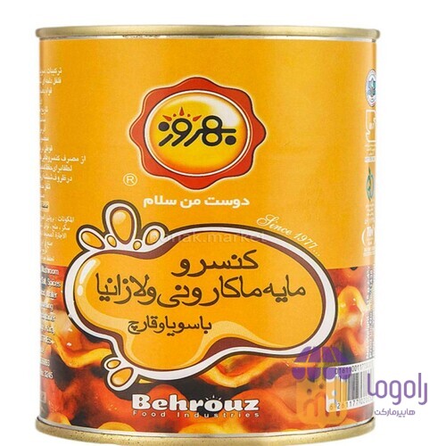 عکس   کنسرو مایه ماکارونی ولازانیاباسویاوقارچ بهروز 380 گرمی