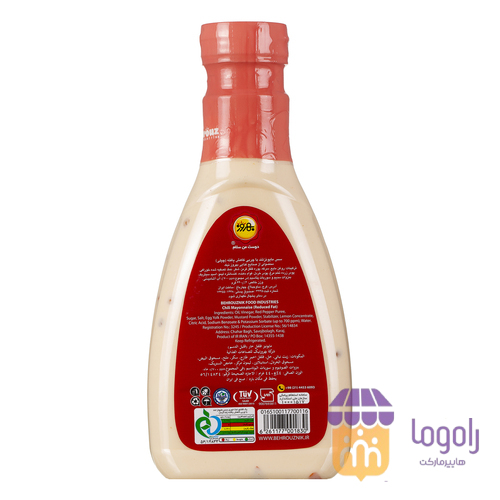 عکس  بهروز سس مایونز تند با چربی کاهش یافته 440 گرمی چیلی 