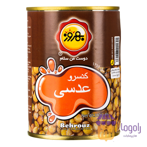 عکس  کنسروعدسی بهروز 380 گرمی